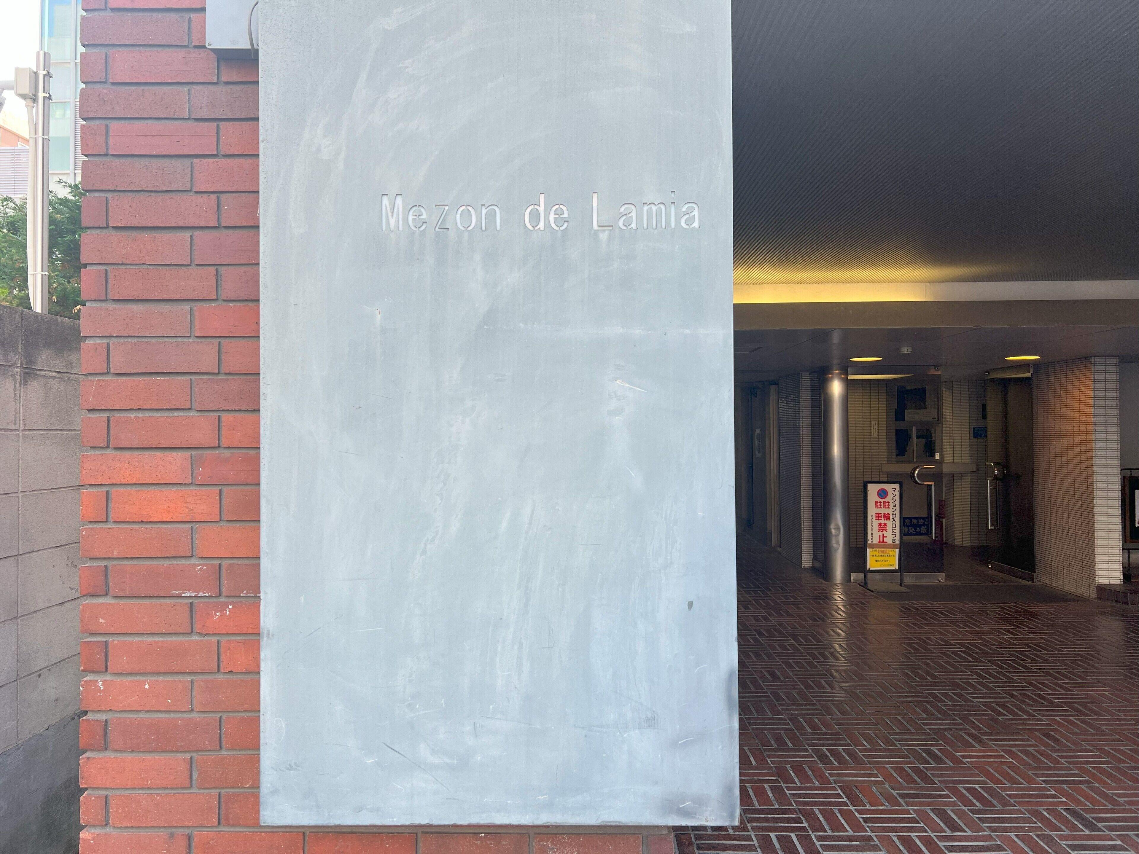 Inn The Omotesando — Photos 1